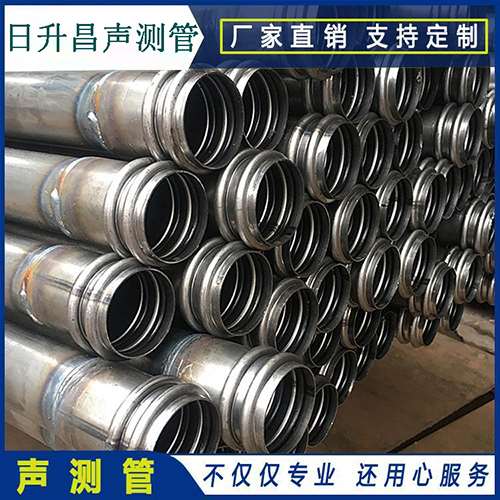 源城声测管是桥梁桩基检测专用检测管材