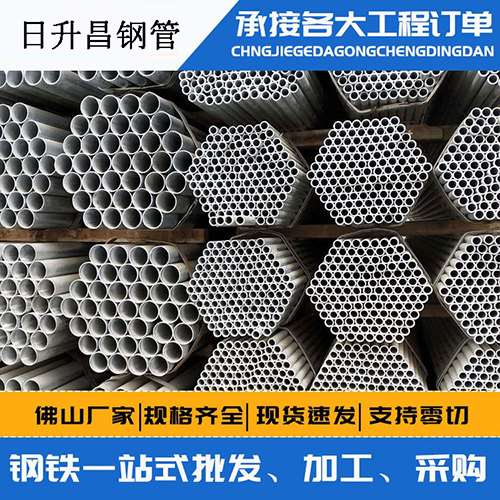 源城声测管的性能检测试验
